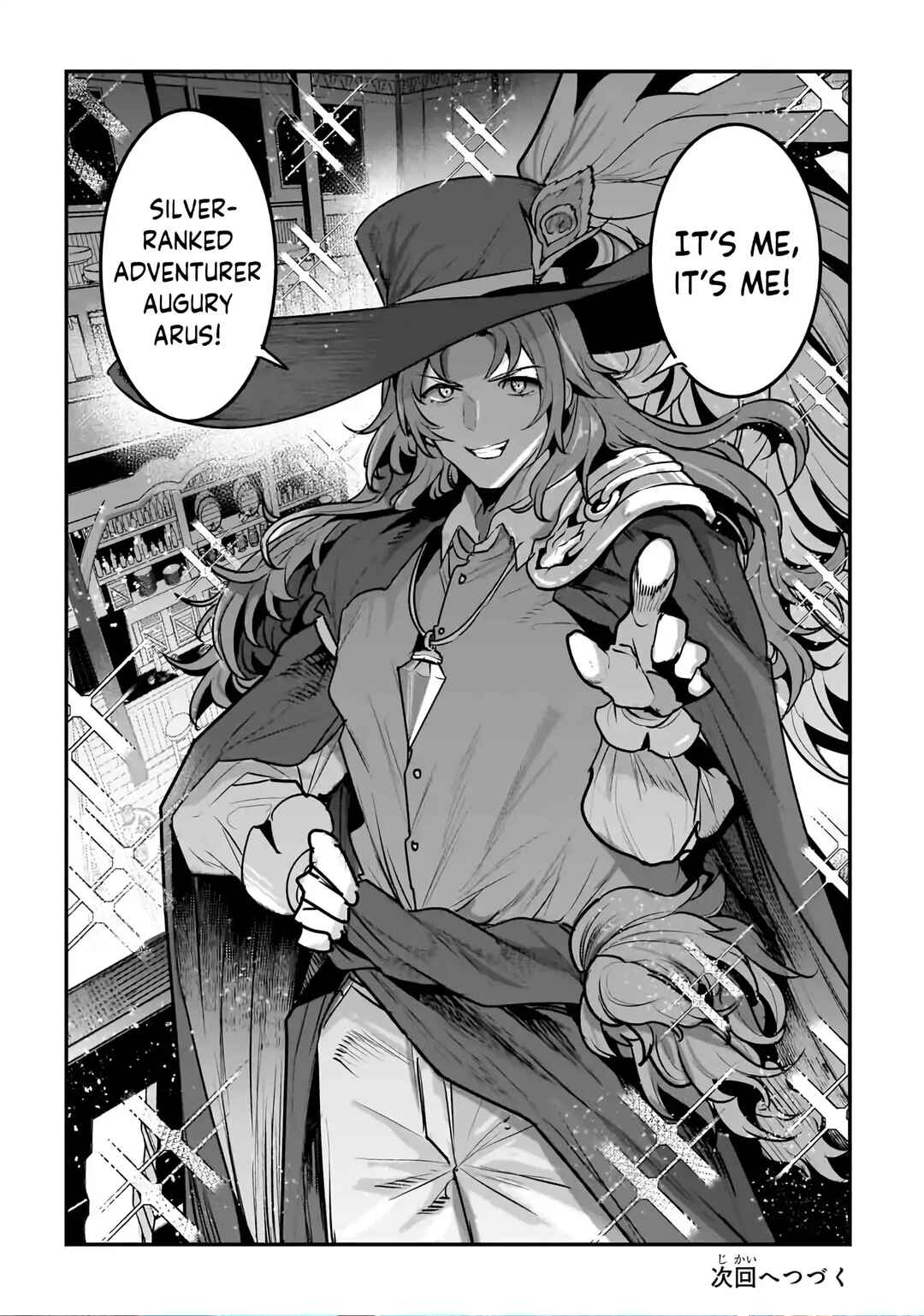 Nozomanu Fushi no Boukensha Chapter 59 - Page 19