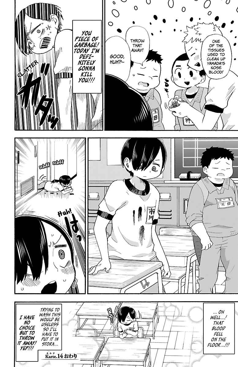 Boku no Kokoro no Yabai Yatsu Chapter 14 - Page 13