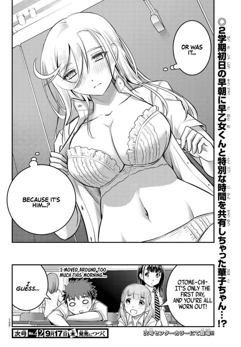 Yankee JK Kuzuhana-chan Chapter 24 - Page 21