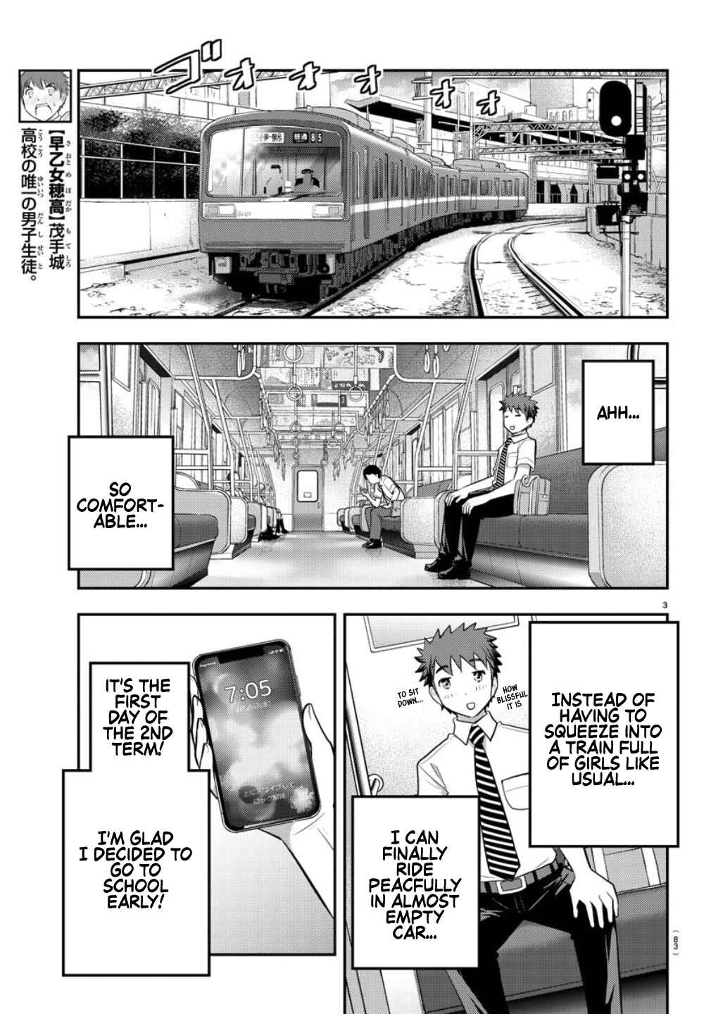 Yankee JK Kuzuhana-chan Chapter 24 - Page 4
