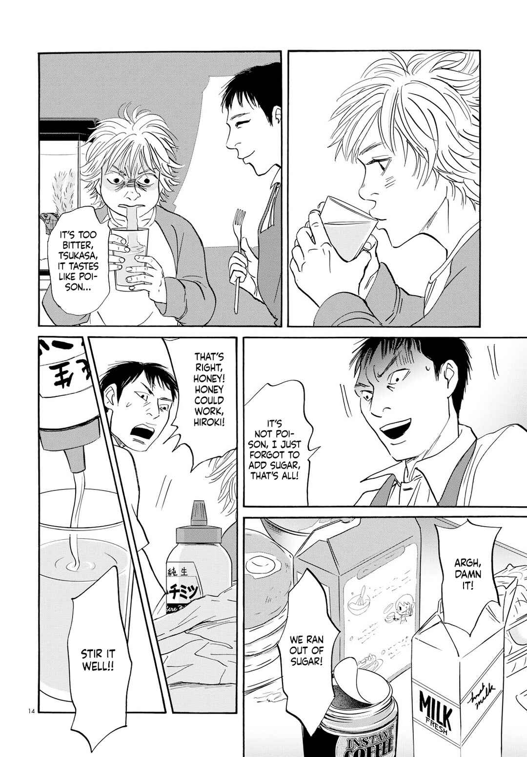 Pet Chapter 0 - Page 19