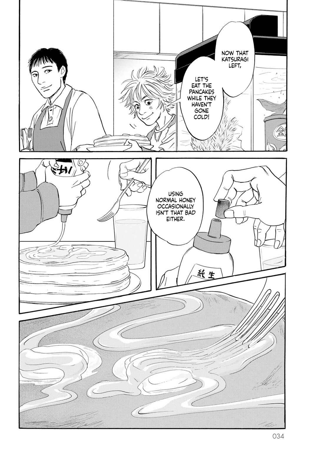 Pet Chapter 0 - Page 32