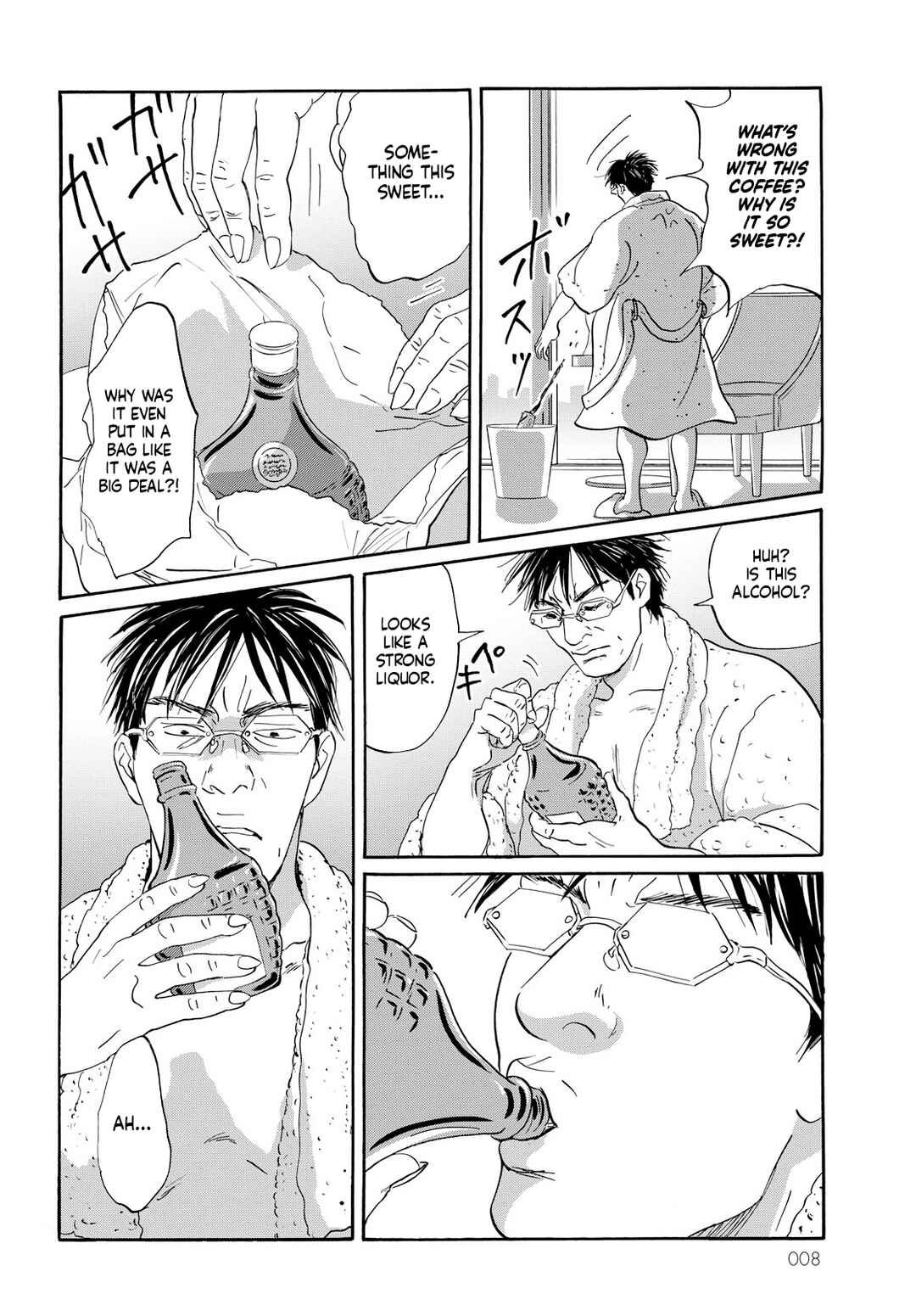 Pet Chapter 0 - Page 7