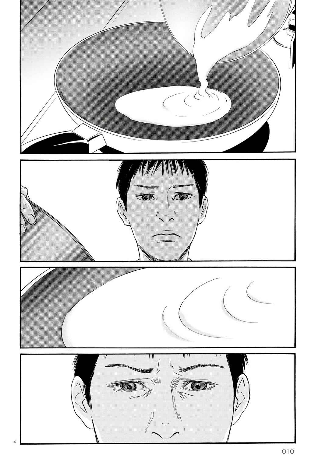 Pet Chapter 0 - Page 9