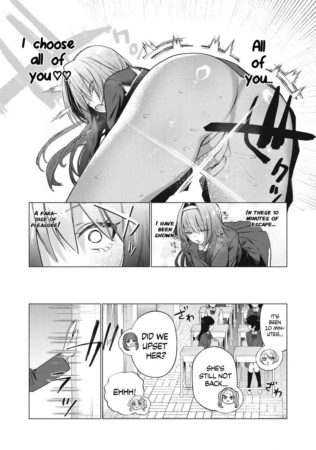 Otome no Okazu Chapter 5 - Page 14
