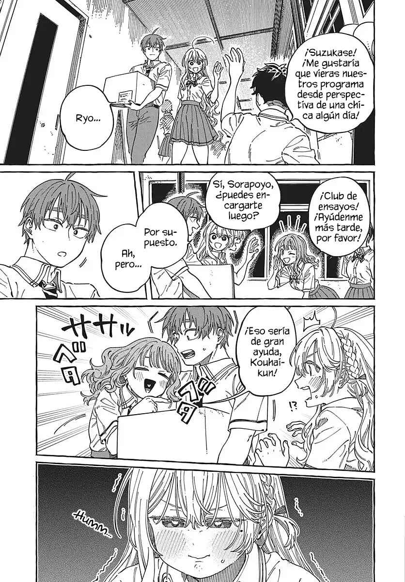 Boku no Suki na Hito ga Suki na Hito Chapter 38 - Page 5