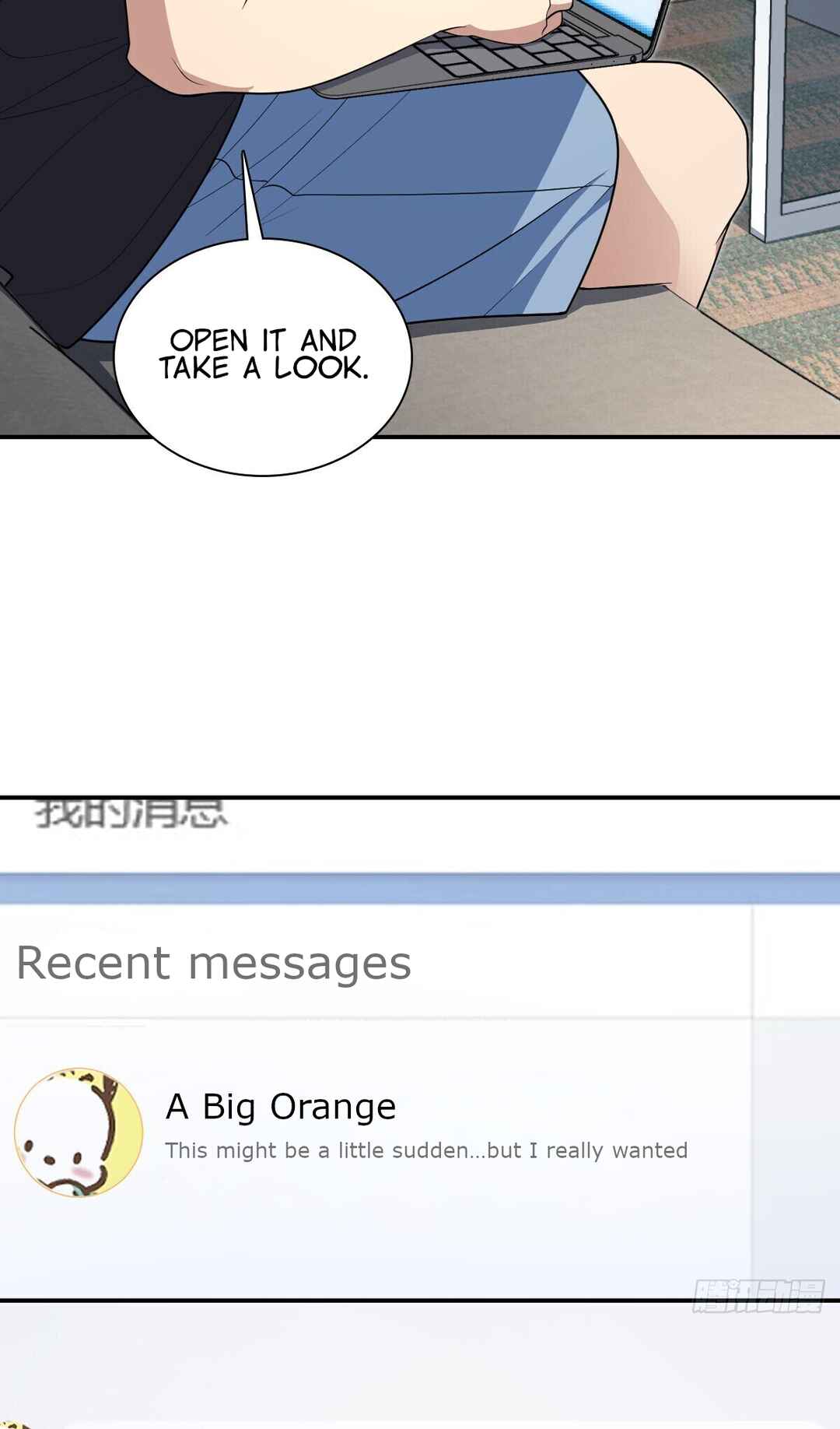 Wǒ Jiā Lǎopo Láizì Yīqiān Nián Qián Chapter 298 - Page 25