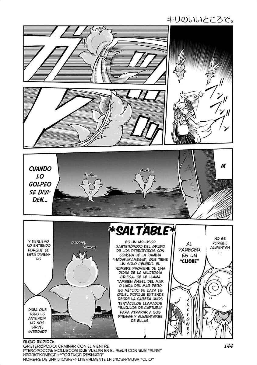 Horobi Club: Cool-kyou Shinja Tanpenshuu Chapter 10 - Page 12