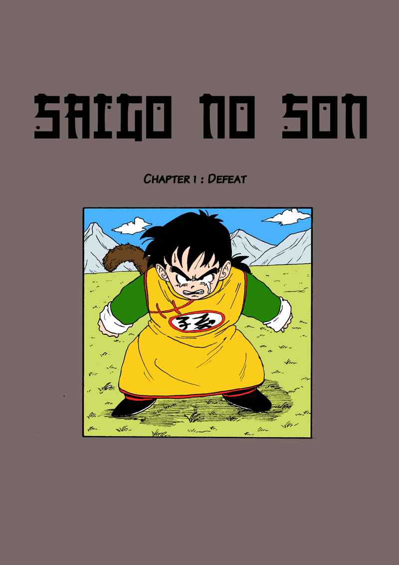 Saigo no Son Chapter 1 - Page 2