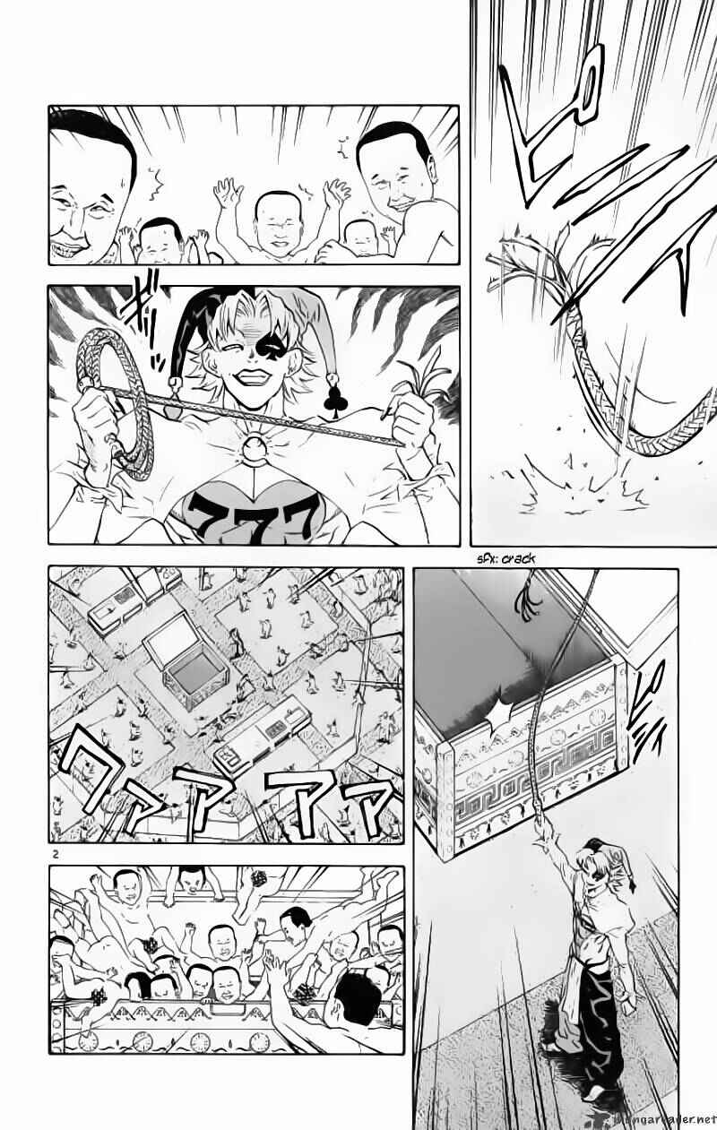 Yakitate!! Japan Chapter 101 - Page 2