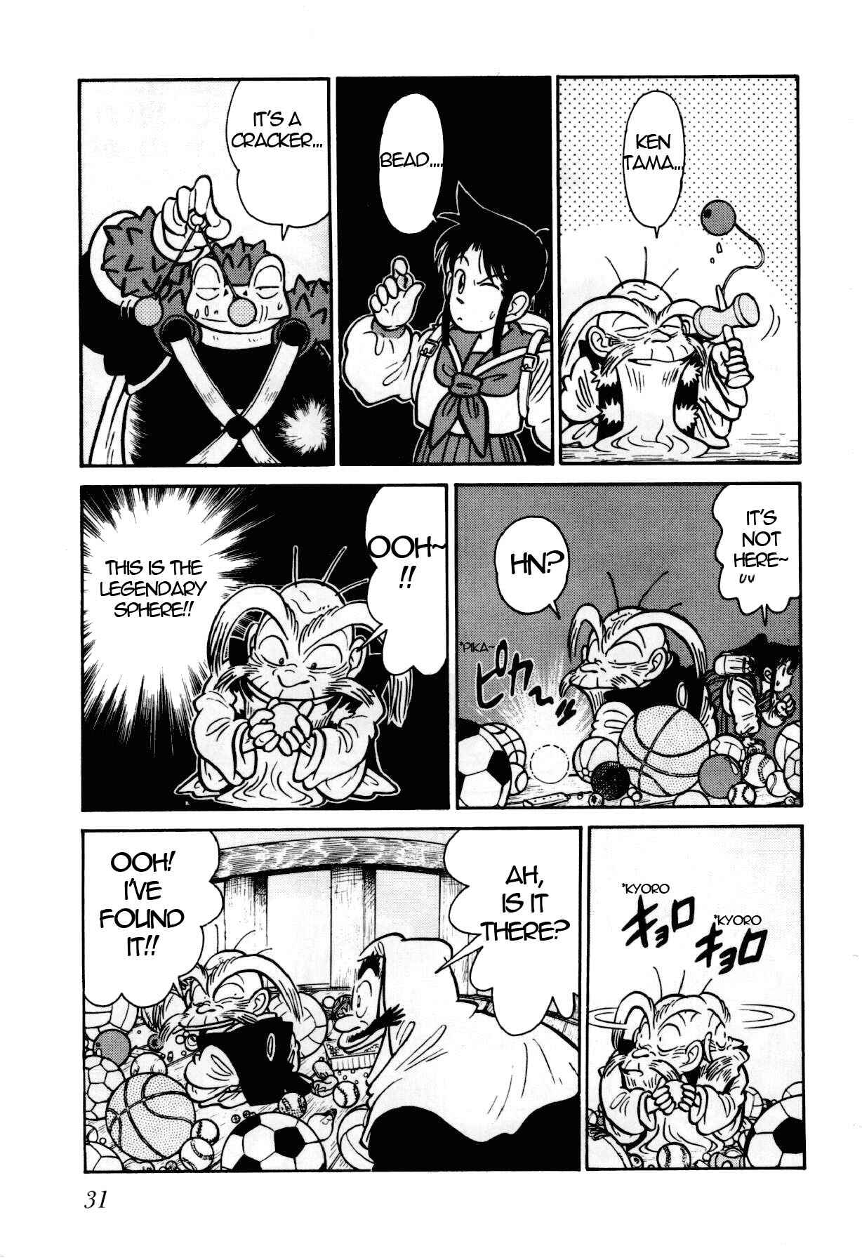 Yaiba! Chapter 100 - Page 12