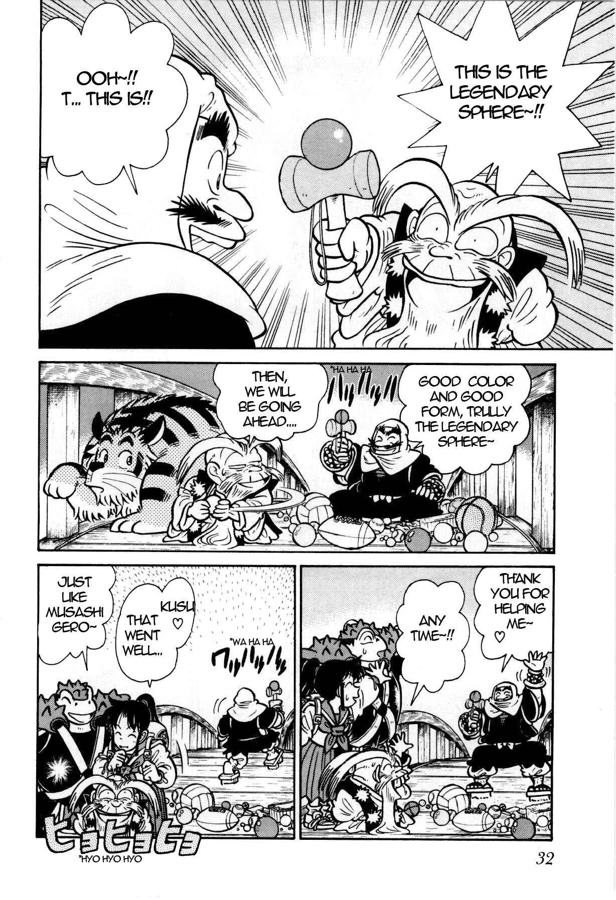 Yaiba! Chapter 100 - Page 13