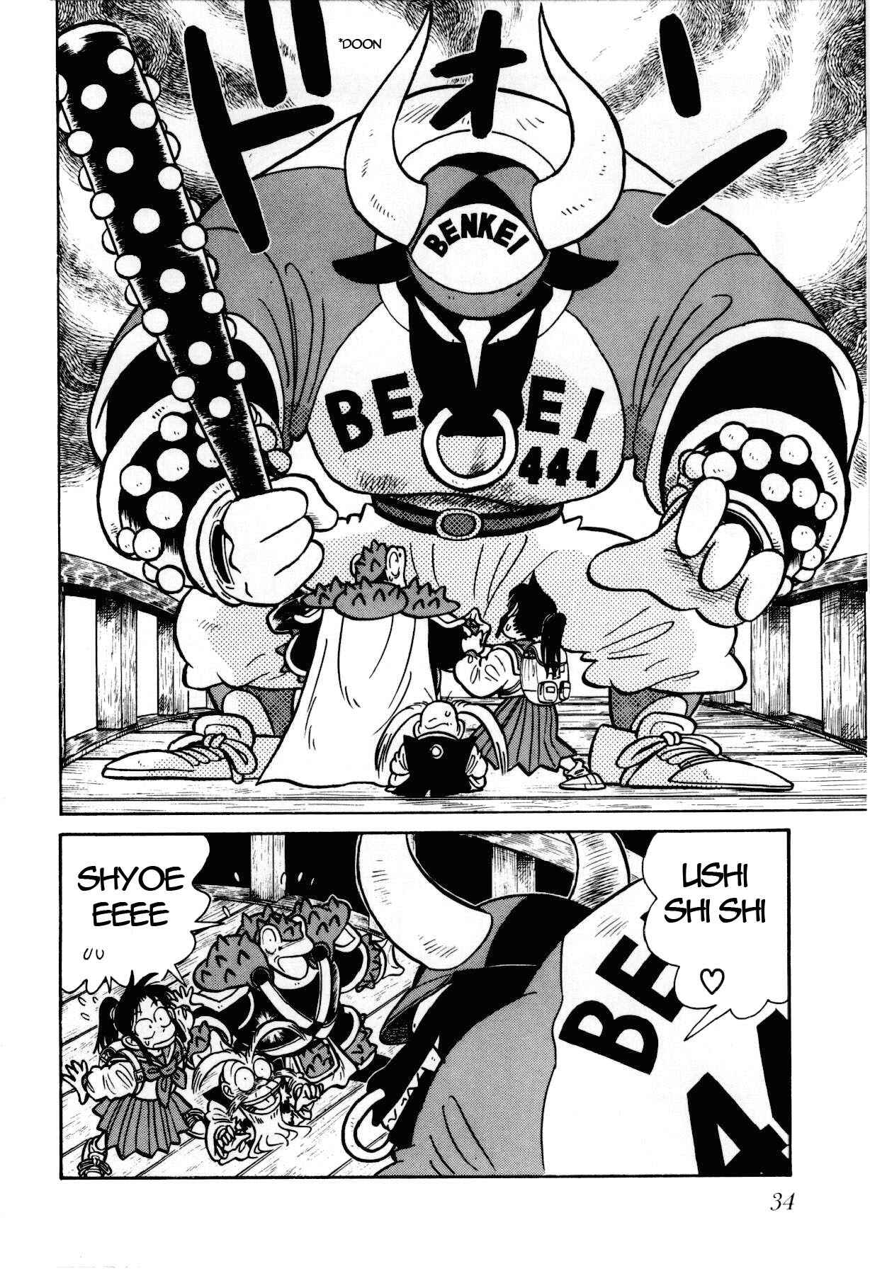 Yaiba! Chapter 100 - Page 15