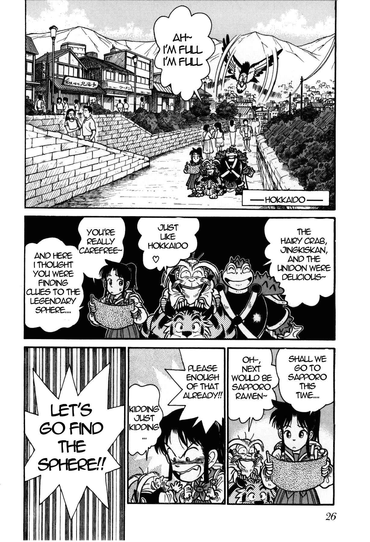 Yaiba! Chapter 100 - Page 7