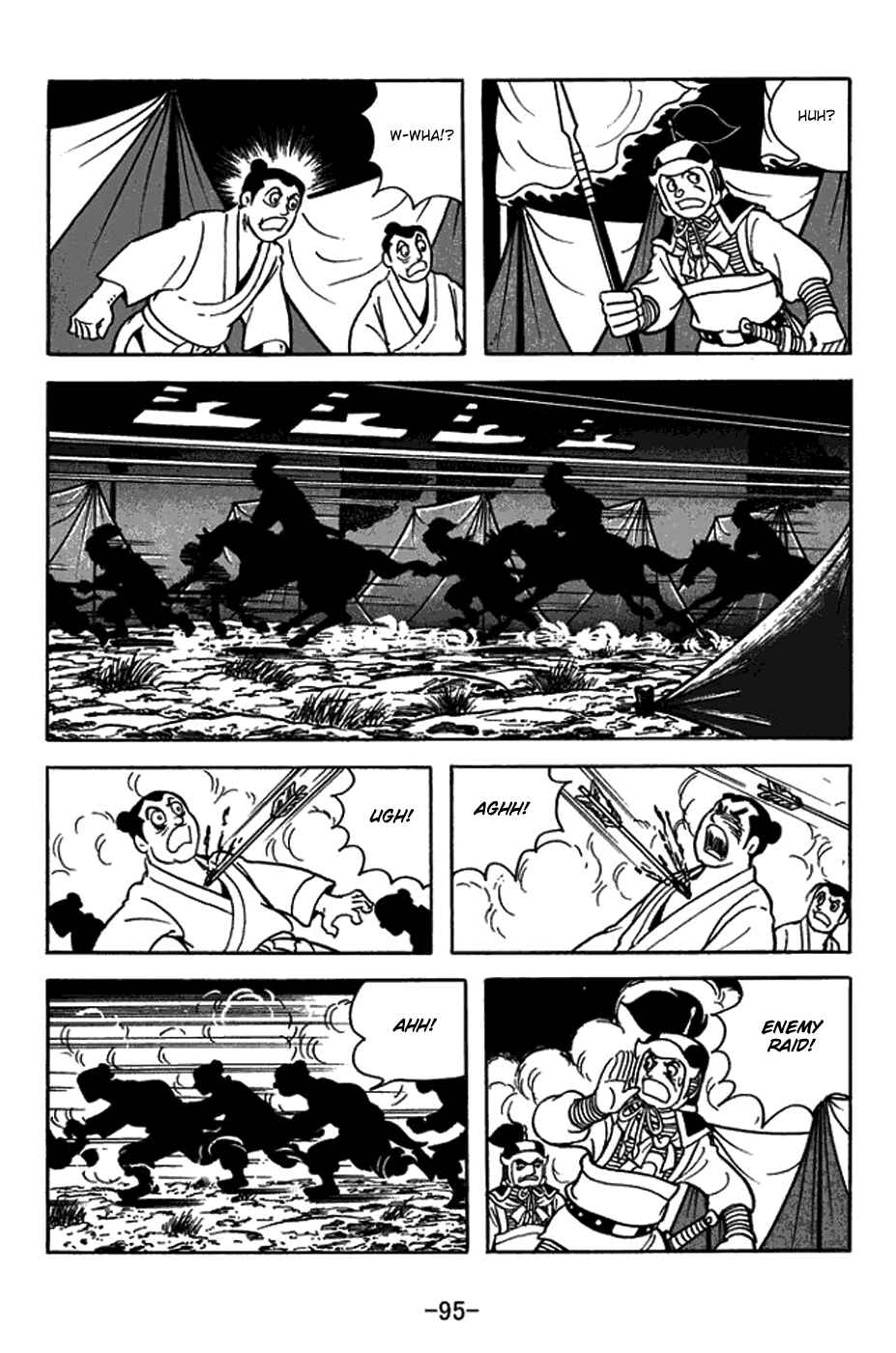 Sangokushi Chapter 413 - Page 12