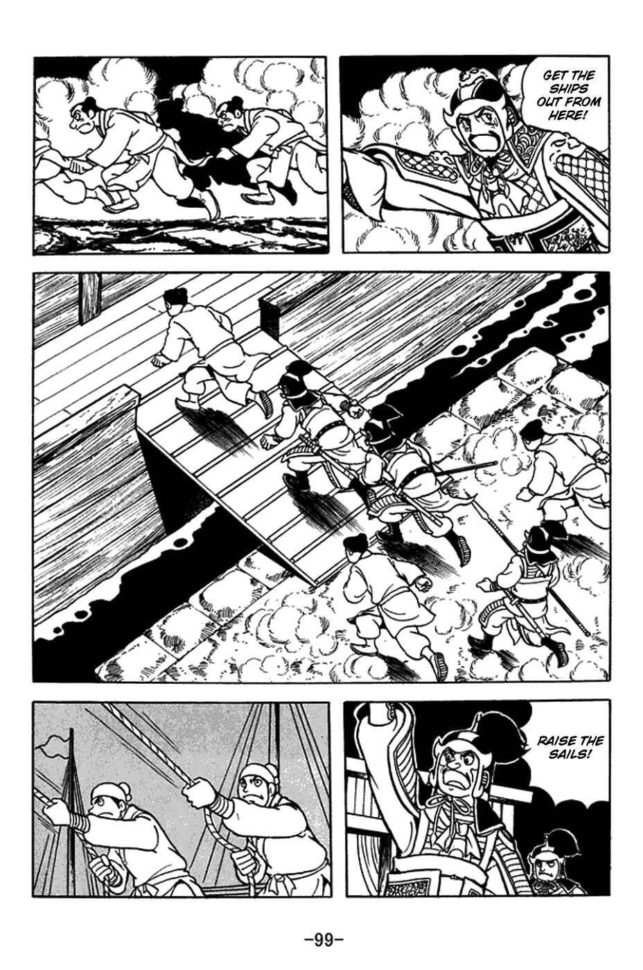 Sangokushi Chapter 413 - Page 16