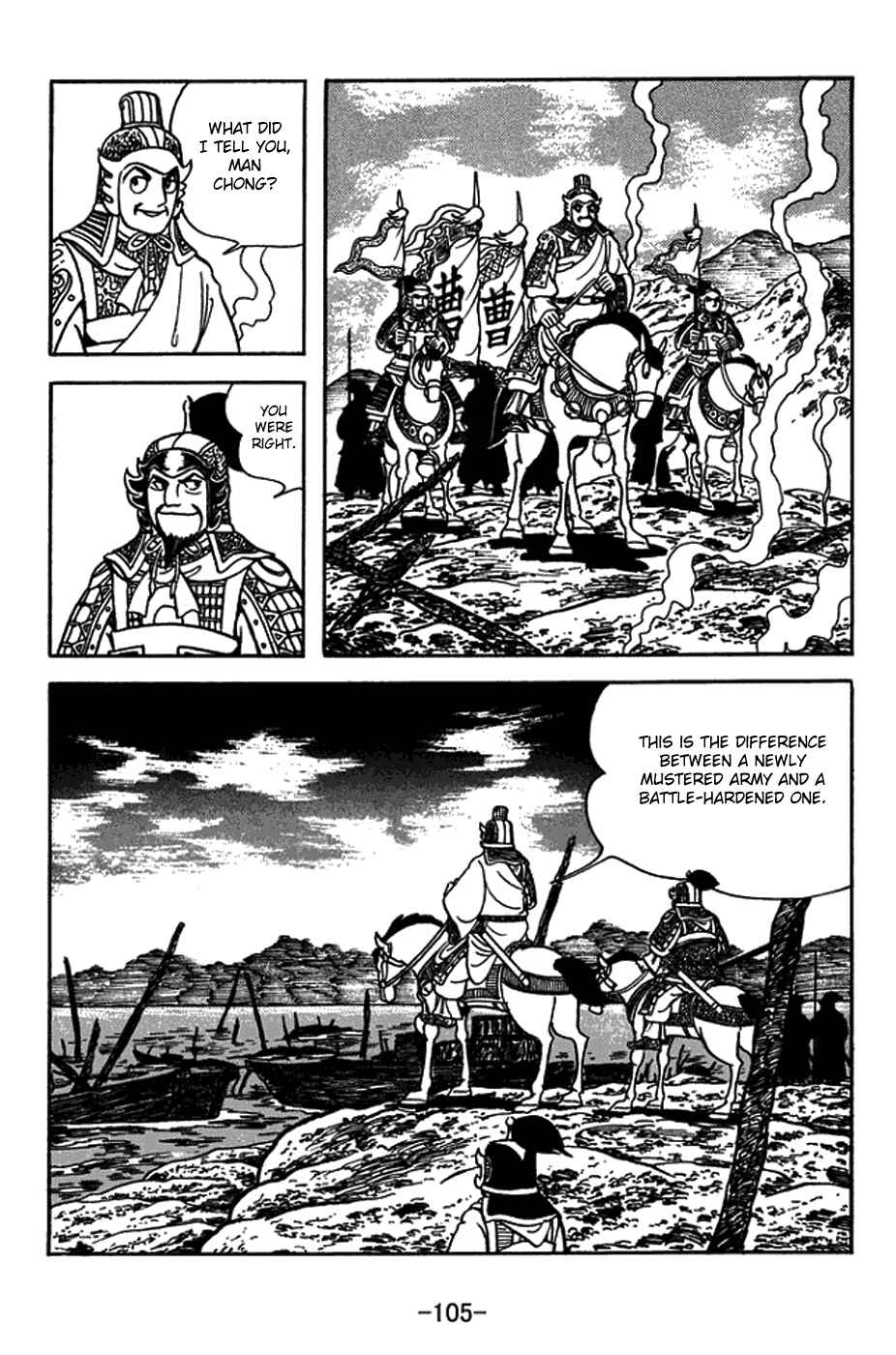Sangokushi Chapter 413 - Page 22