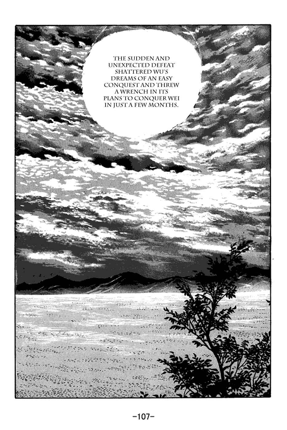 Sangokushi Chapter 413 - Page 24