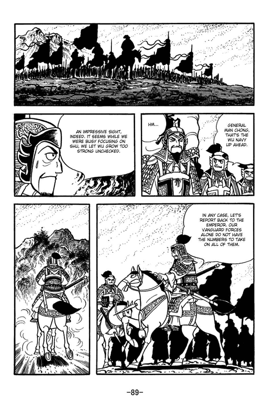 Sangokushi Chapter 413 - Page 6