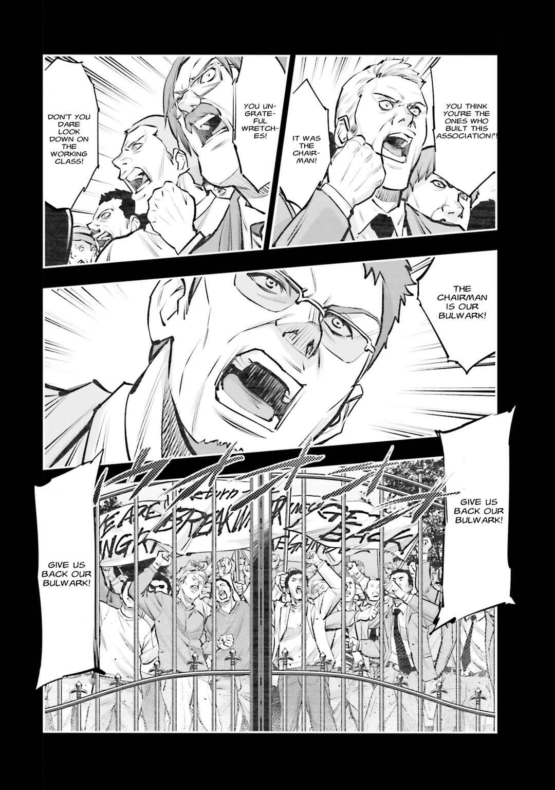 Mobile Suit Gundam NT (NARRATIVE) Chapter 39 - Page 26