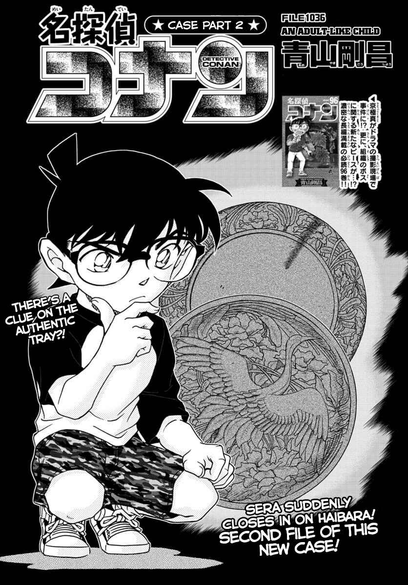 Detective Conan Chapter 1036 - Page 1