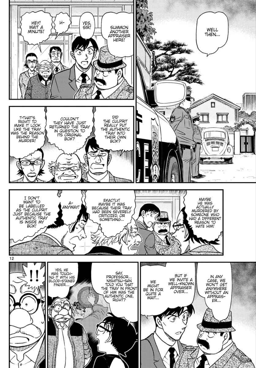 Detective Conan Chapter 1036 - Page 12
