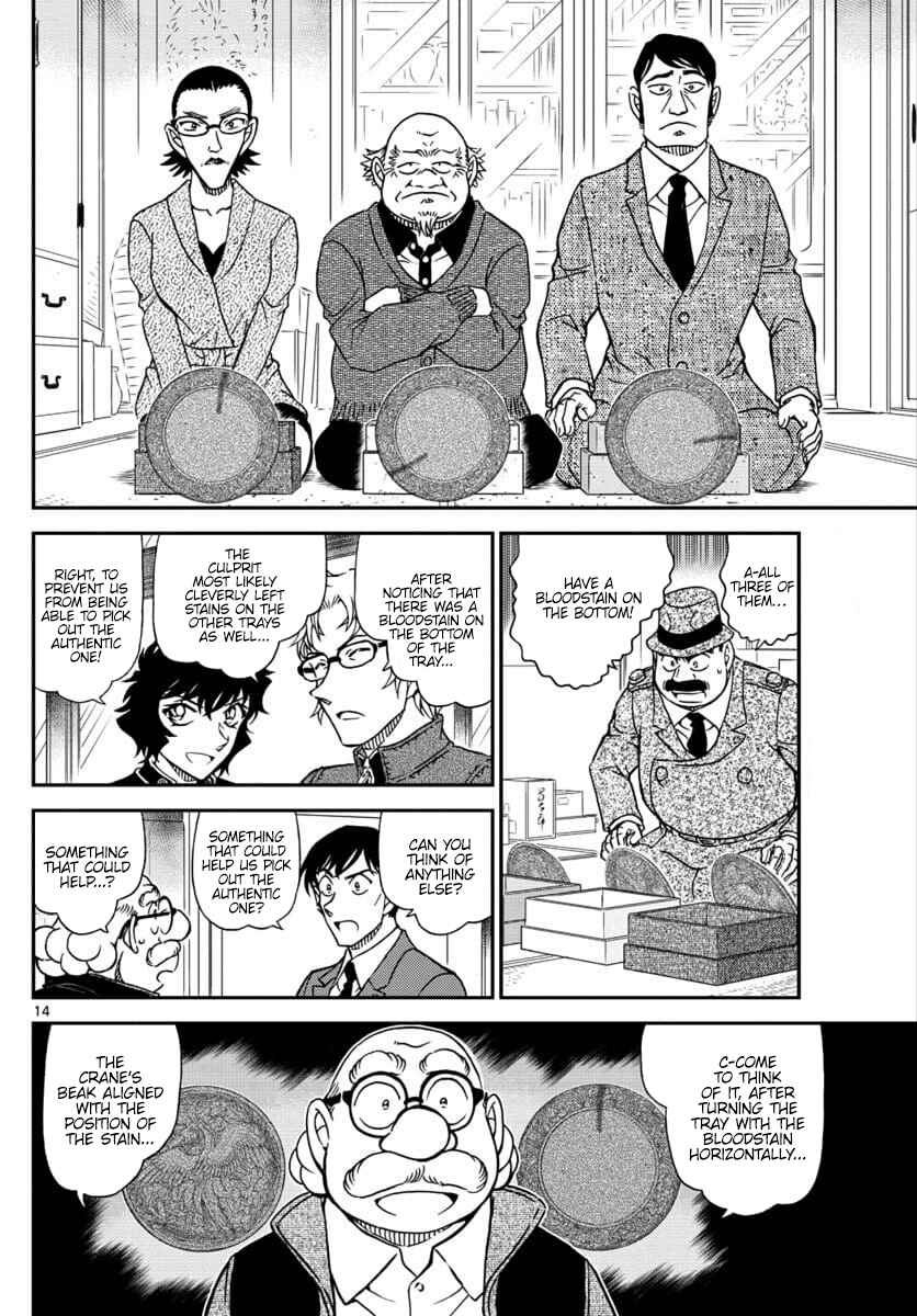 Detective Conan Chapter 1036 - Page 14