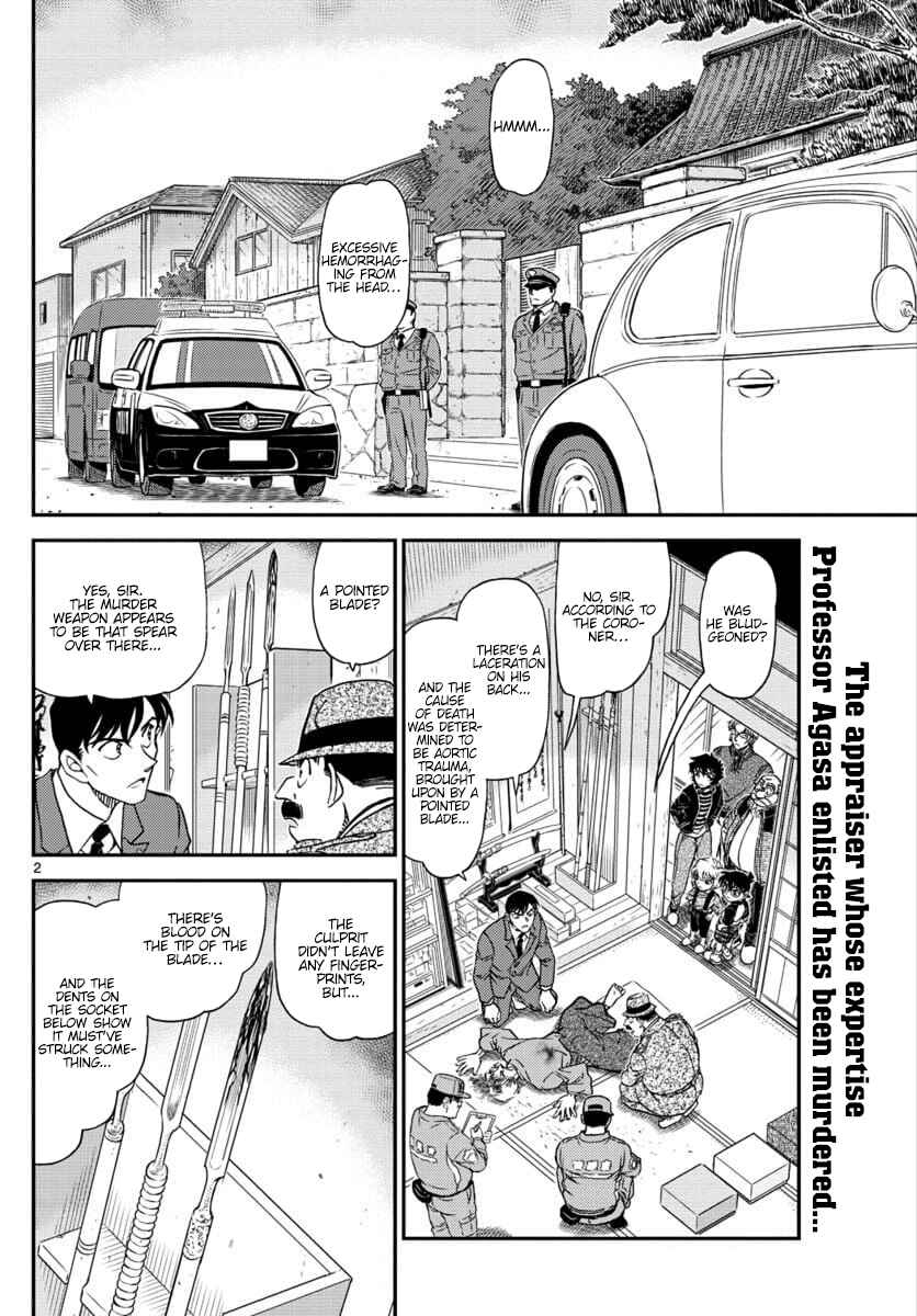 Detective Conan Chapter 1036 - Page 2