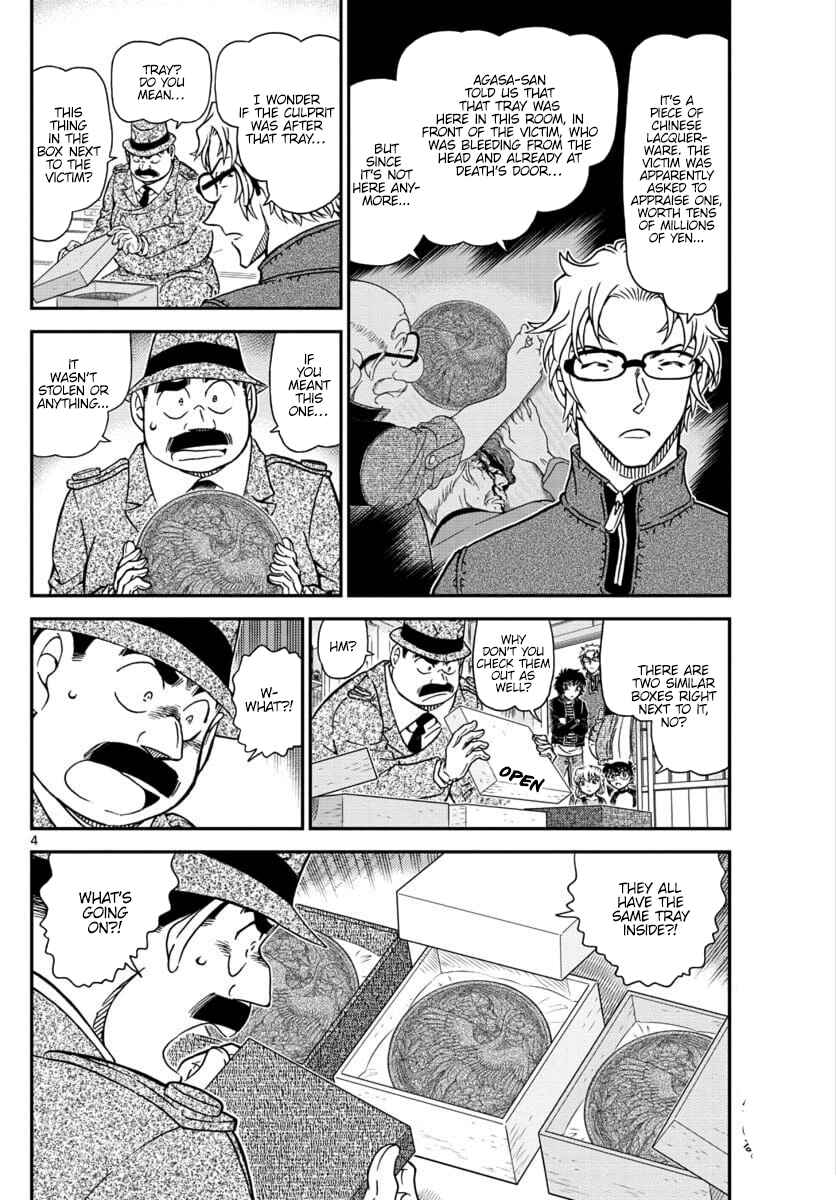 Detective Conan Chapter 1036 - Page 4