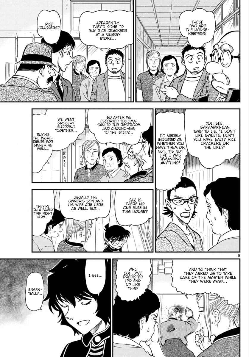 Detective Conan Chapter 1036 - Page 9