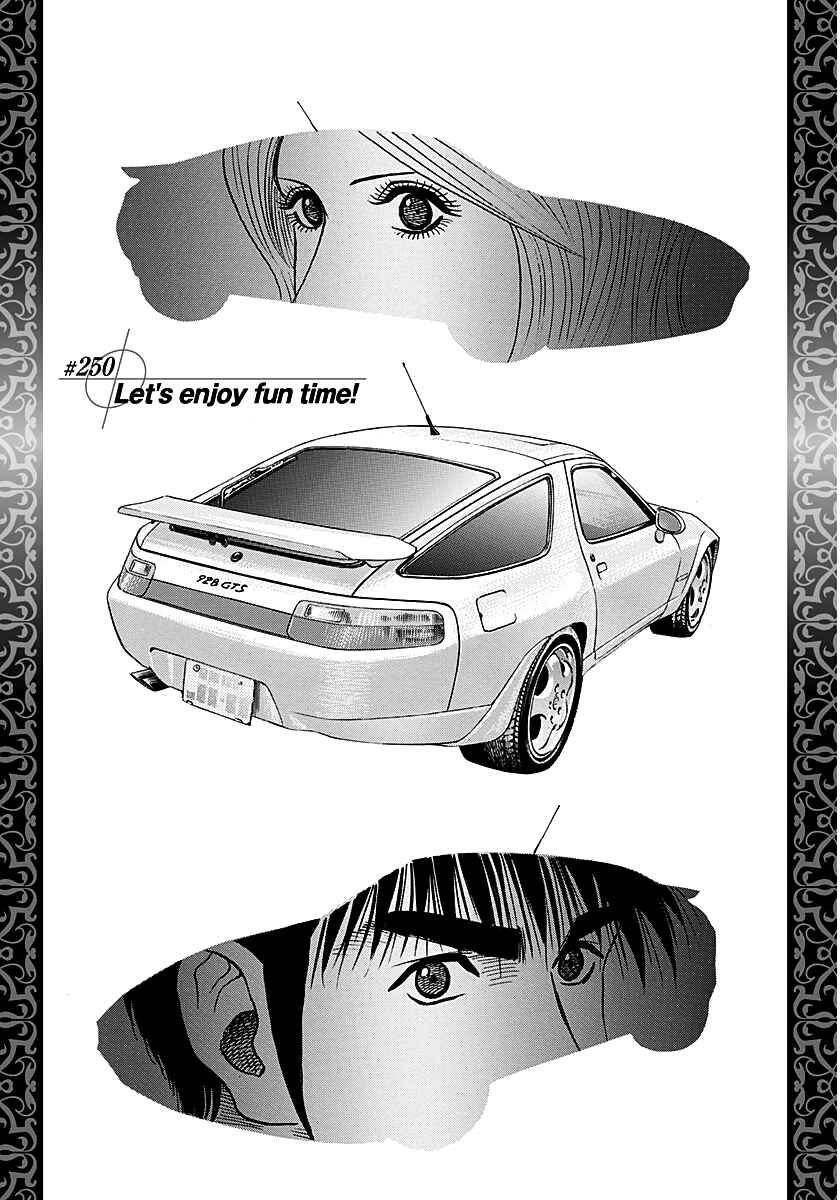 Countach Chapter 250 - Page 1