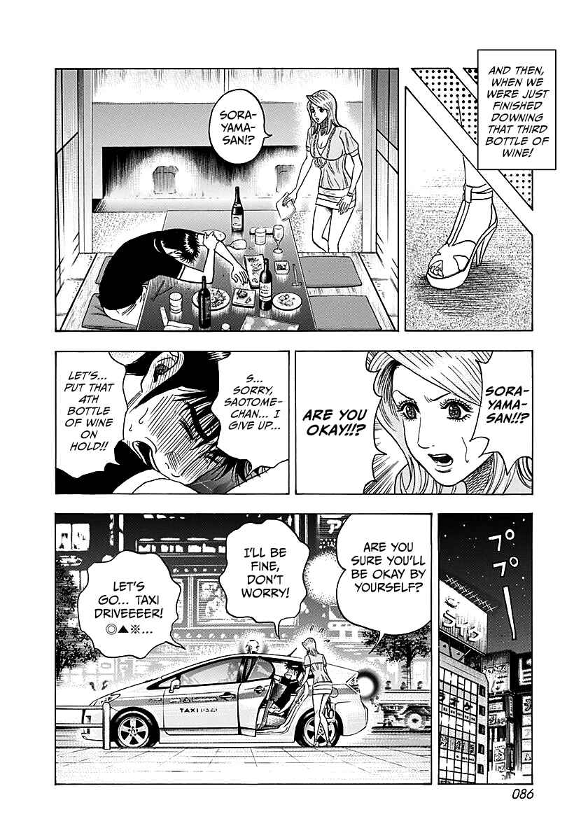 Countach Chapter 250 - Page 12
