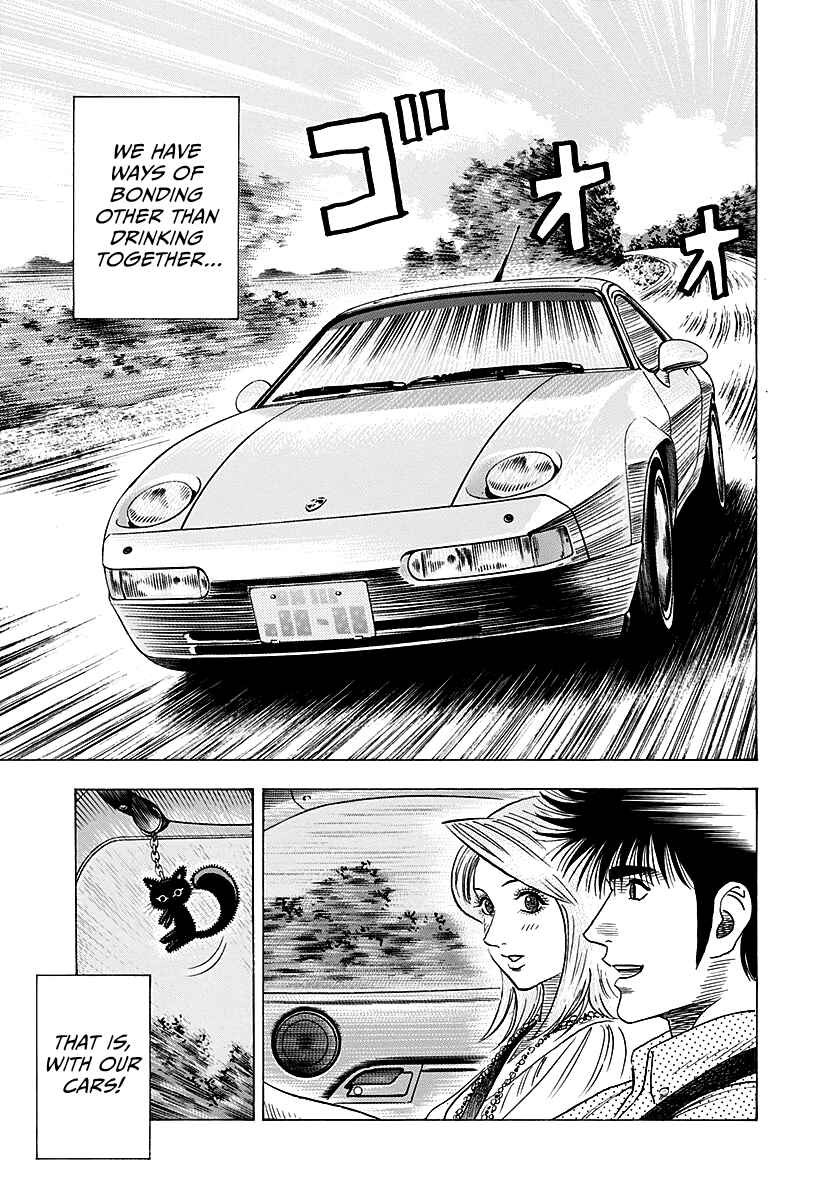 Countach Chapter 250 - Page 17