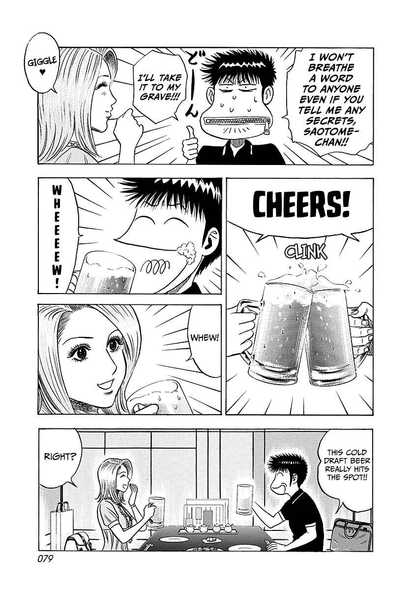 Countach Chapter 250 - Page 5
