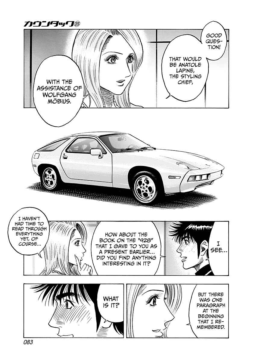 Countach Chapter 250 - Page 9