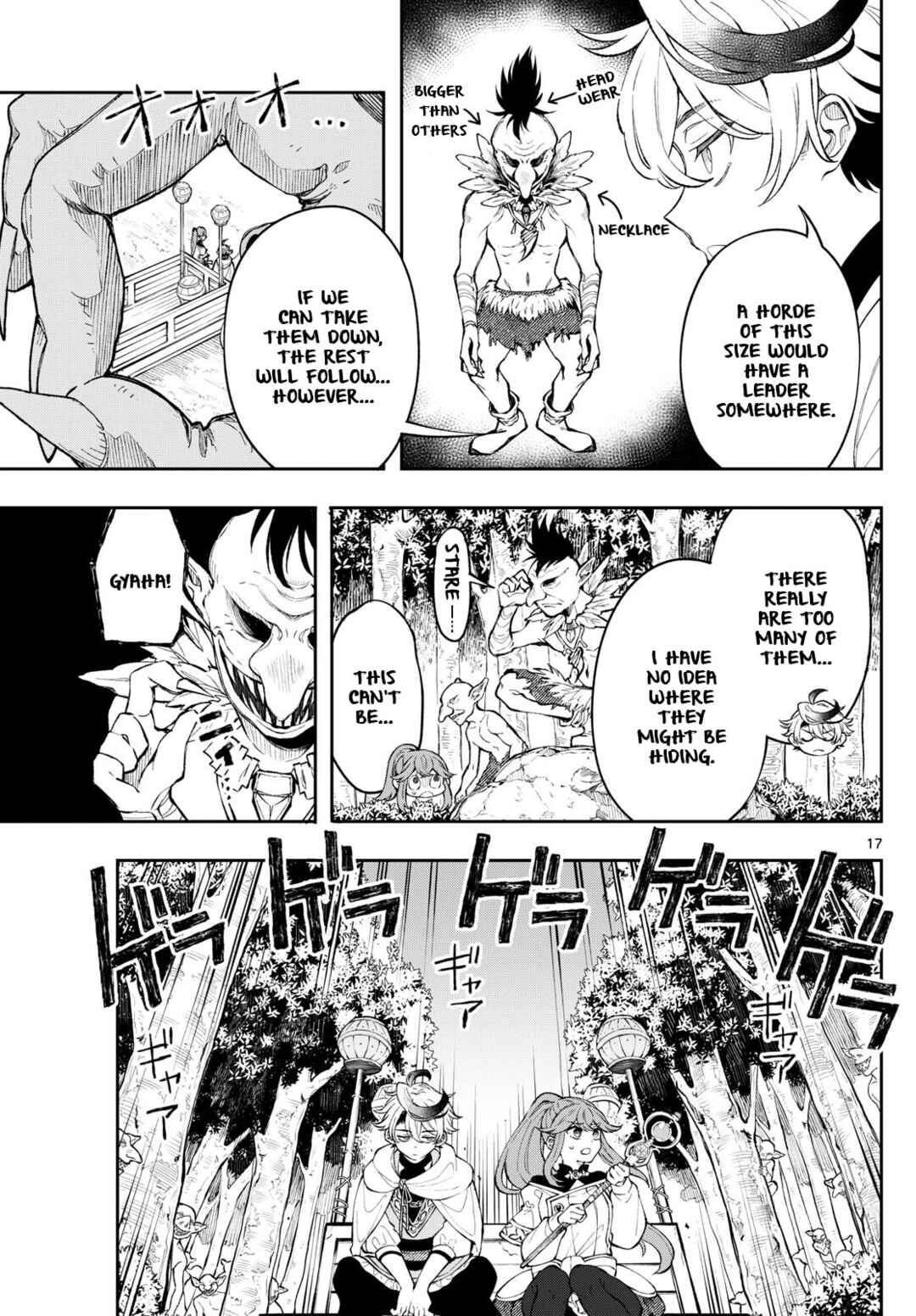 Kaiten no Albus Chapter 3 - Page 17