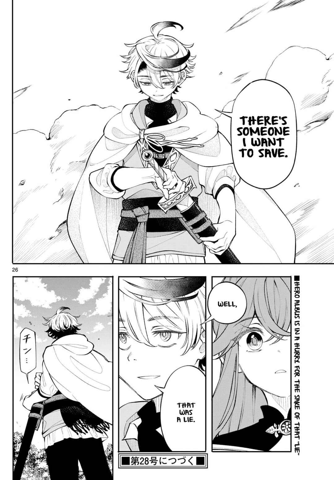 Kaiten no Albus Chapter 3 - Page 26