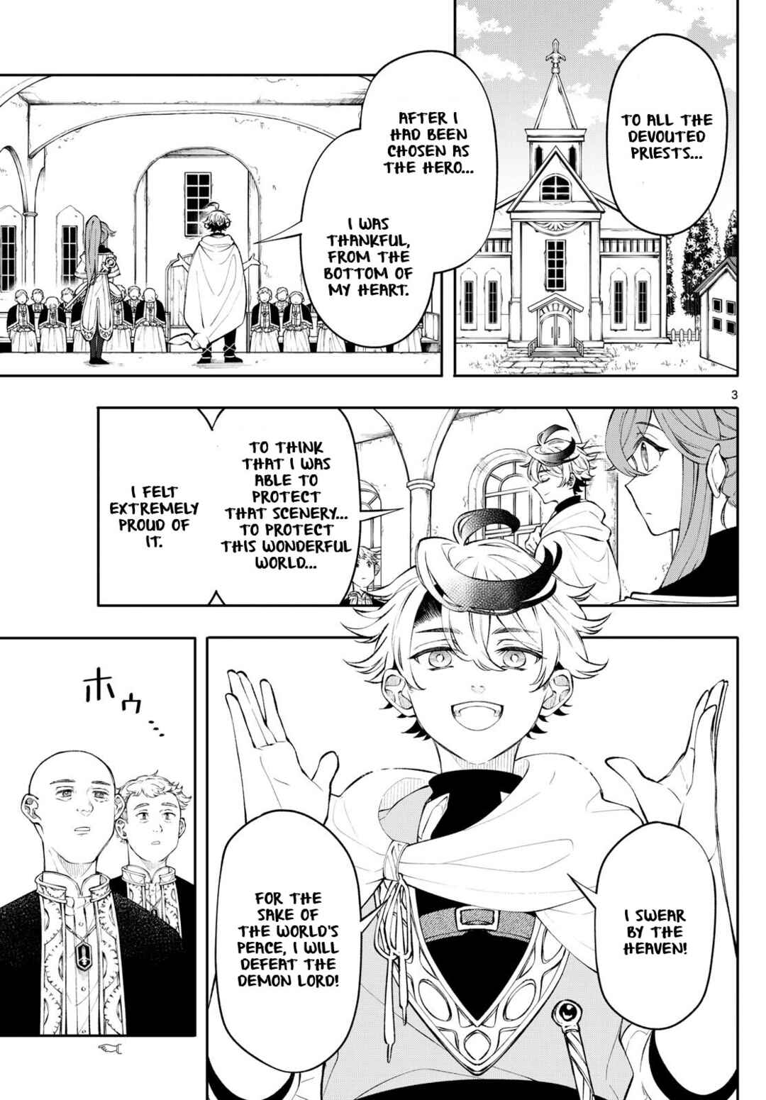 Kaiten no Albus Chapter 3 - Page 3