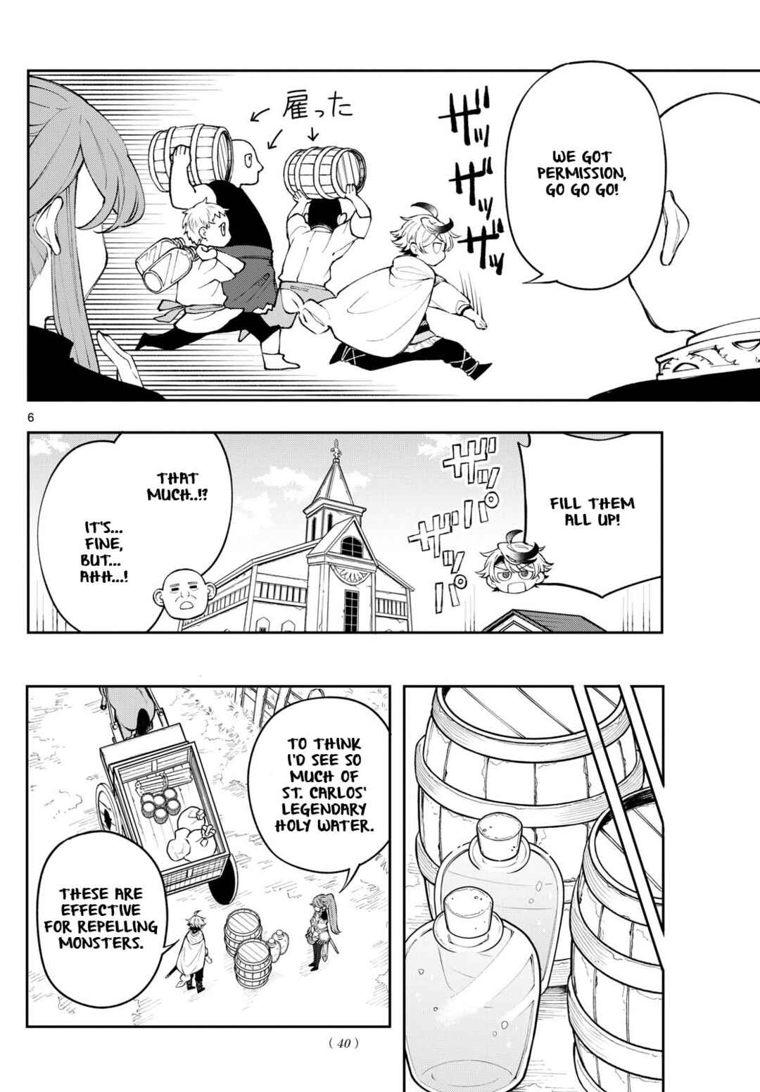 Kaiten no Albus Chapter 3 - Page 6