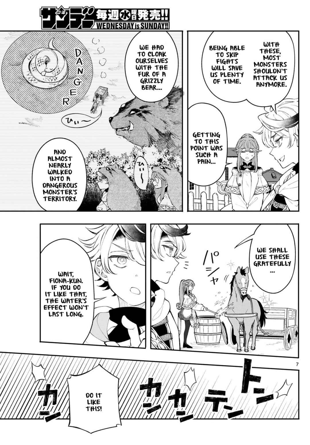 Kaiten no Albus Chapter 3 - Page 7
