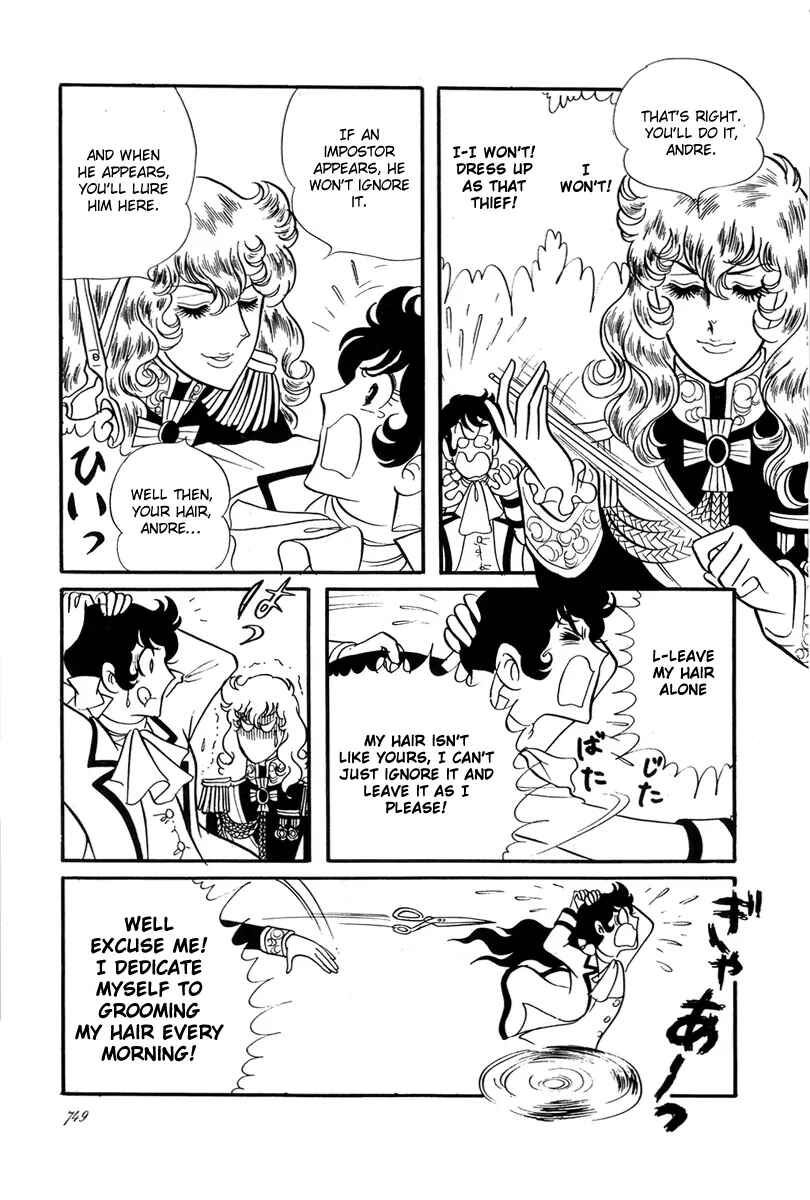 Versailles no Bara Chapter 27 - Page 14