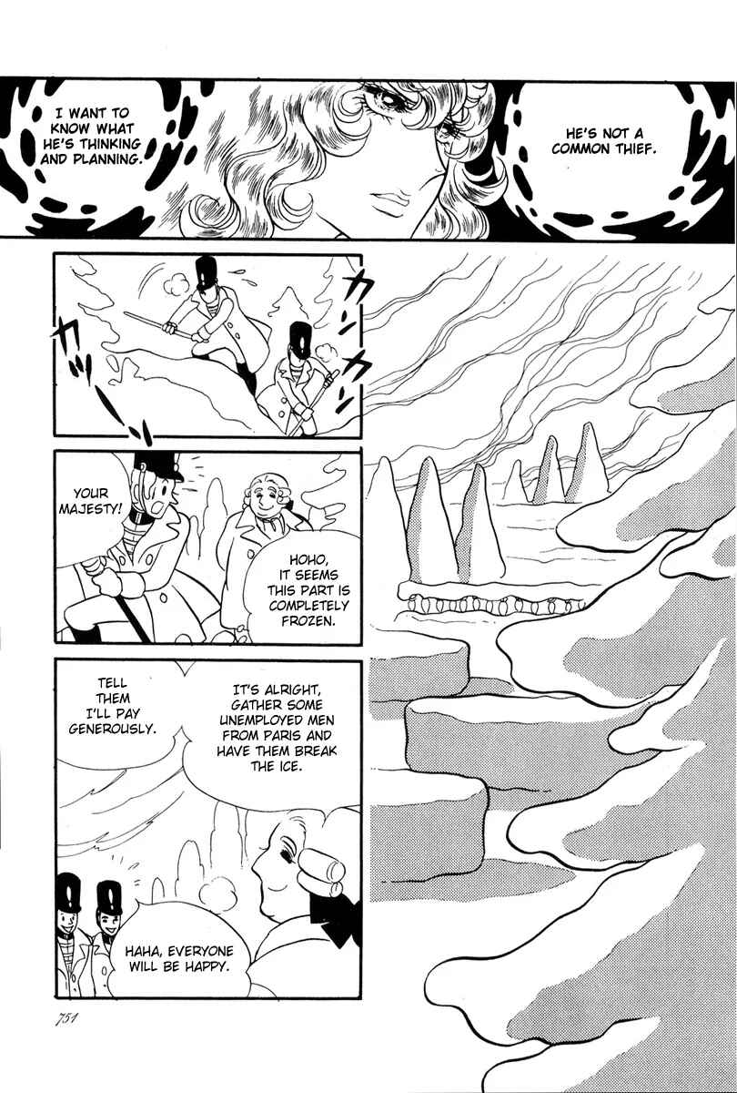 Versailles no Bara Chapter 27 - Page 16