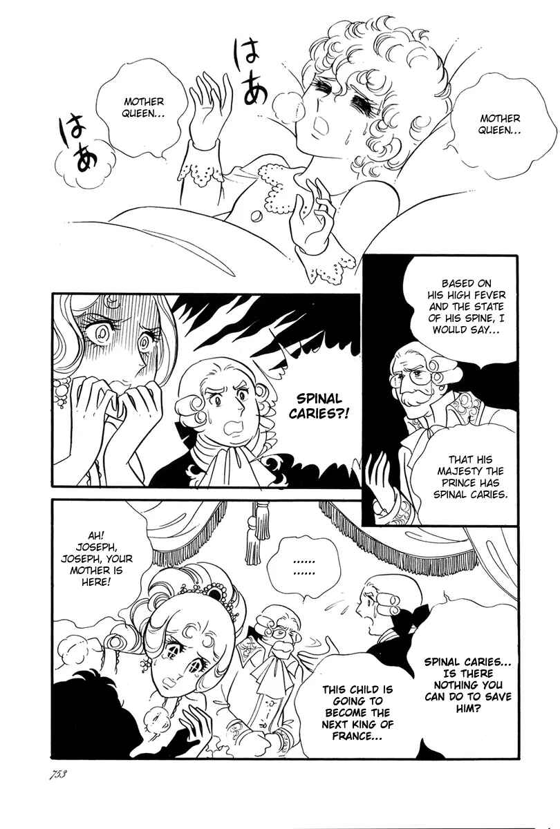 Versailles no Bara Chapter 27 - Page 18