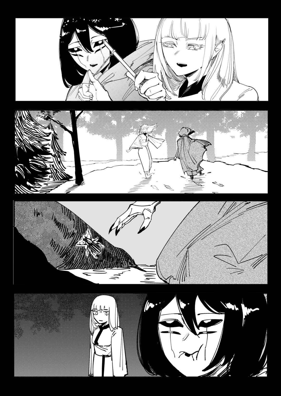 My New Girlfriend Is Not Human? Chapter 139 - Page 1