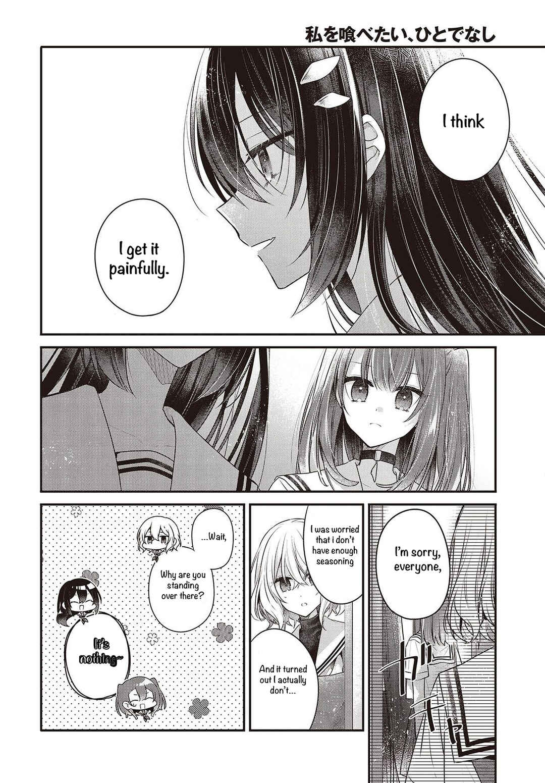Watashi wo Tabetai, Hitodenashi Chapter 48 - Page 20