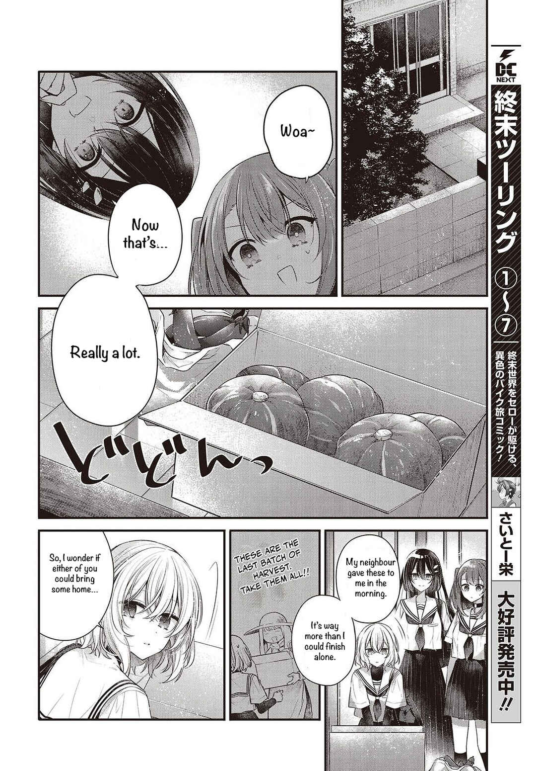 Watashi wo Tabetai, Hitodenashi Chapter 48 - Page 8