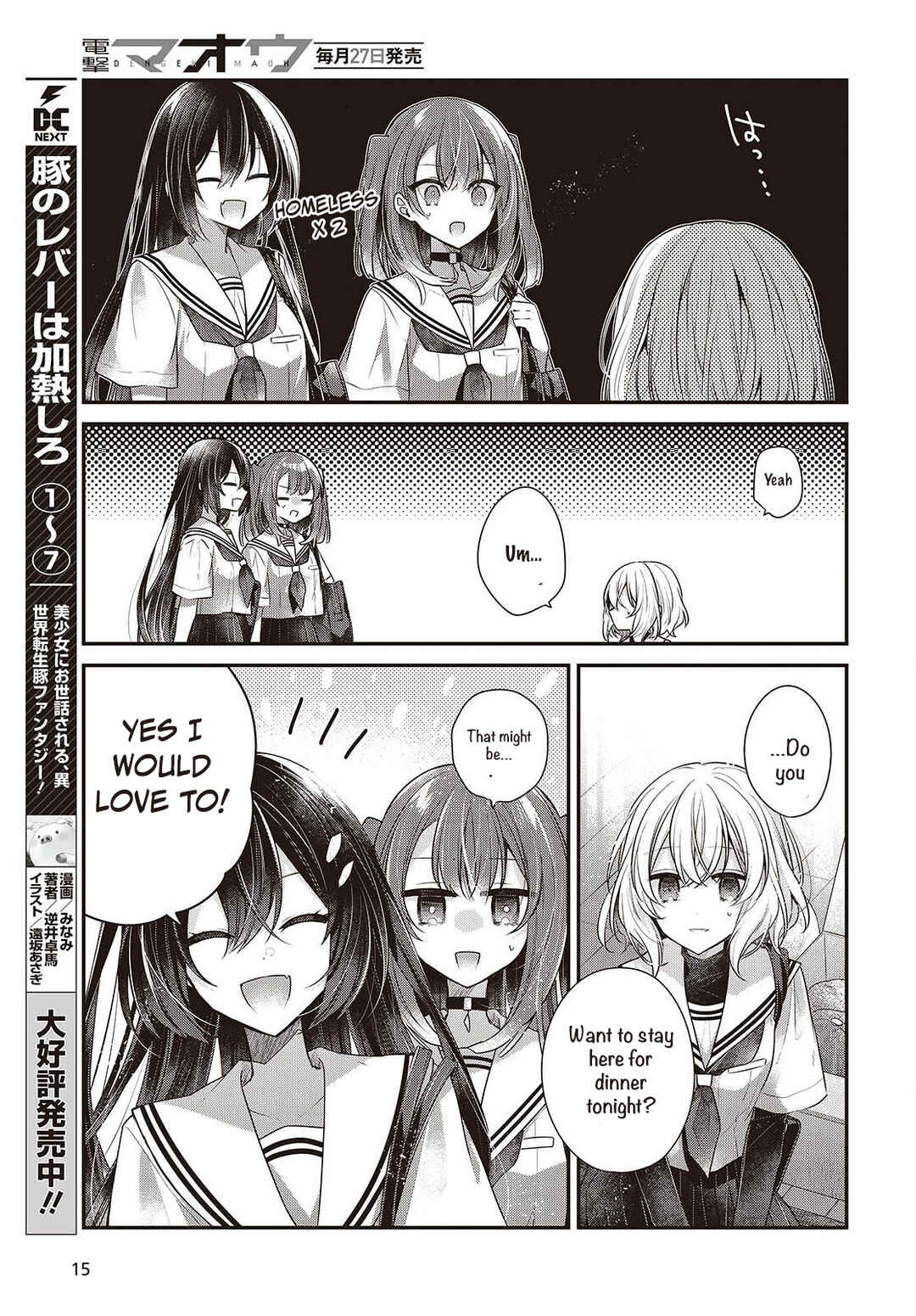Watashi wo Tabetai, Hitodenashi Chapter 48 - Page 9