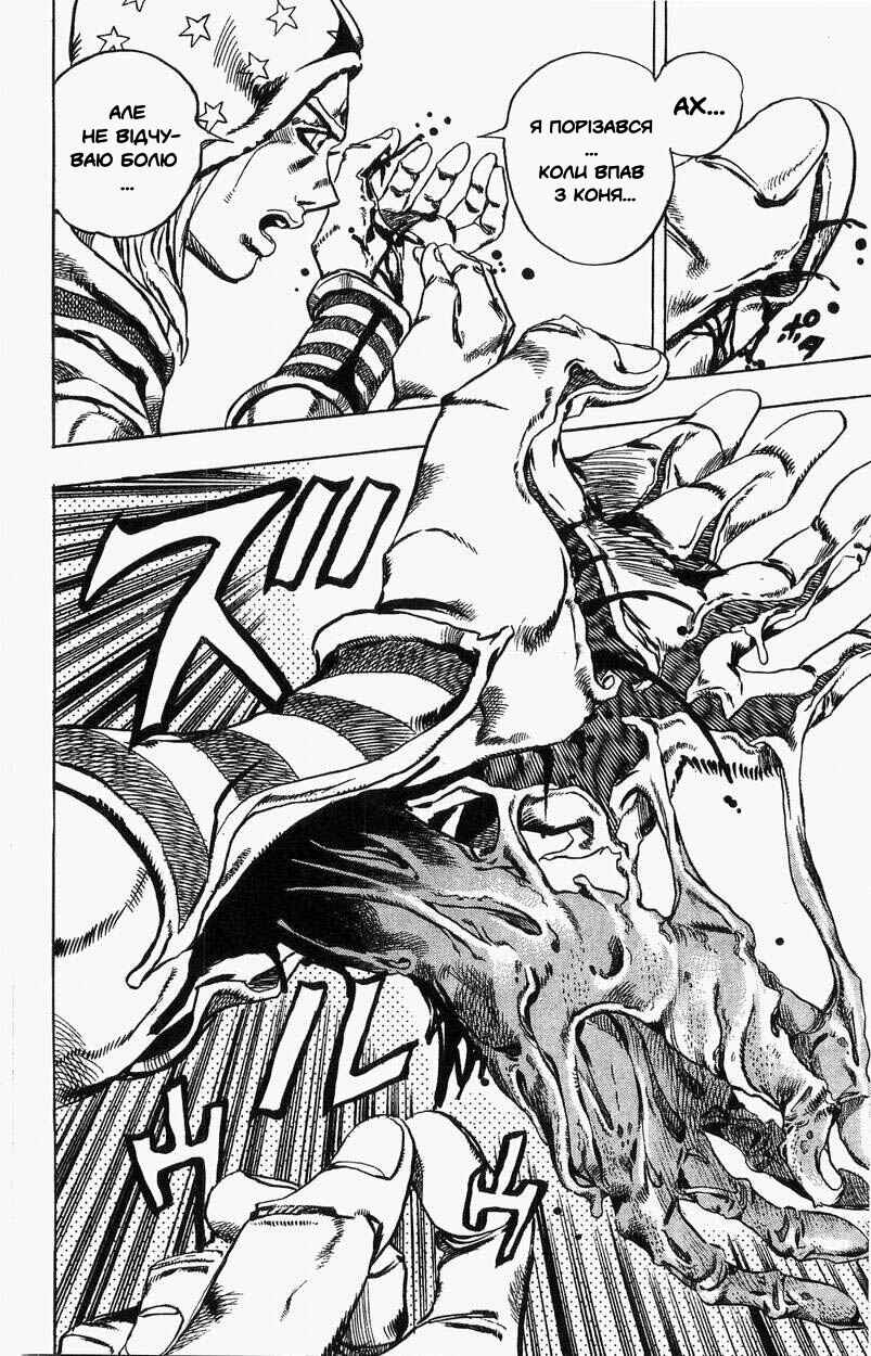 JoJo no Kimyou na Bouken: Part 7 - Steel Ball Run Chapter 25 - Page 18