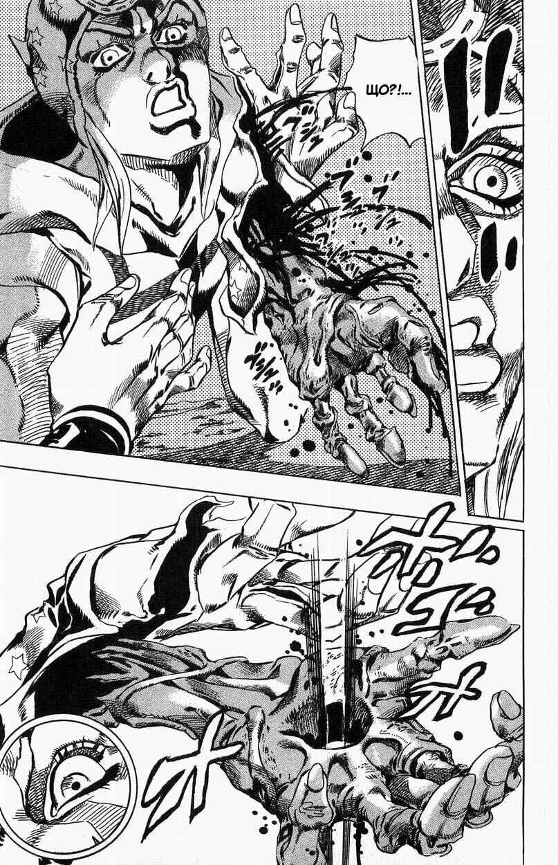 JoJo no Kimyou na Bouken: Part 7 - Steel Ball Run Chapter 25 - Page 19