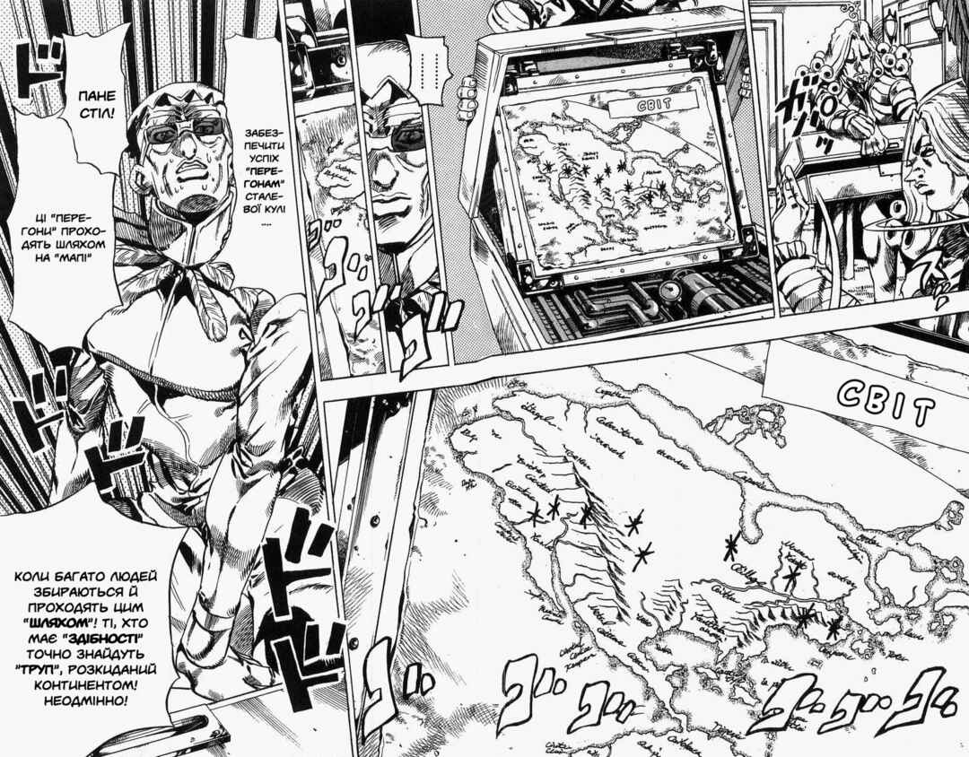 JoJo no Kimyou na Bouken: Part 7 - Steel Ball Run Chapter 25 - Page 34